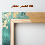 Abstract 536 Canvas Art 60 x 40 cm / Stretched on hidden frame