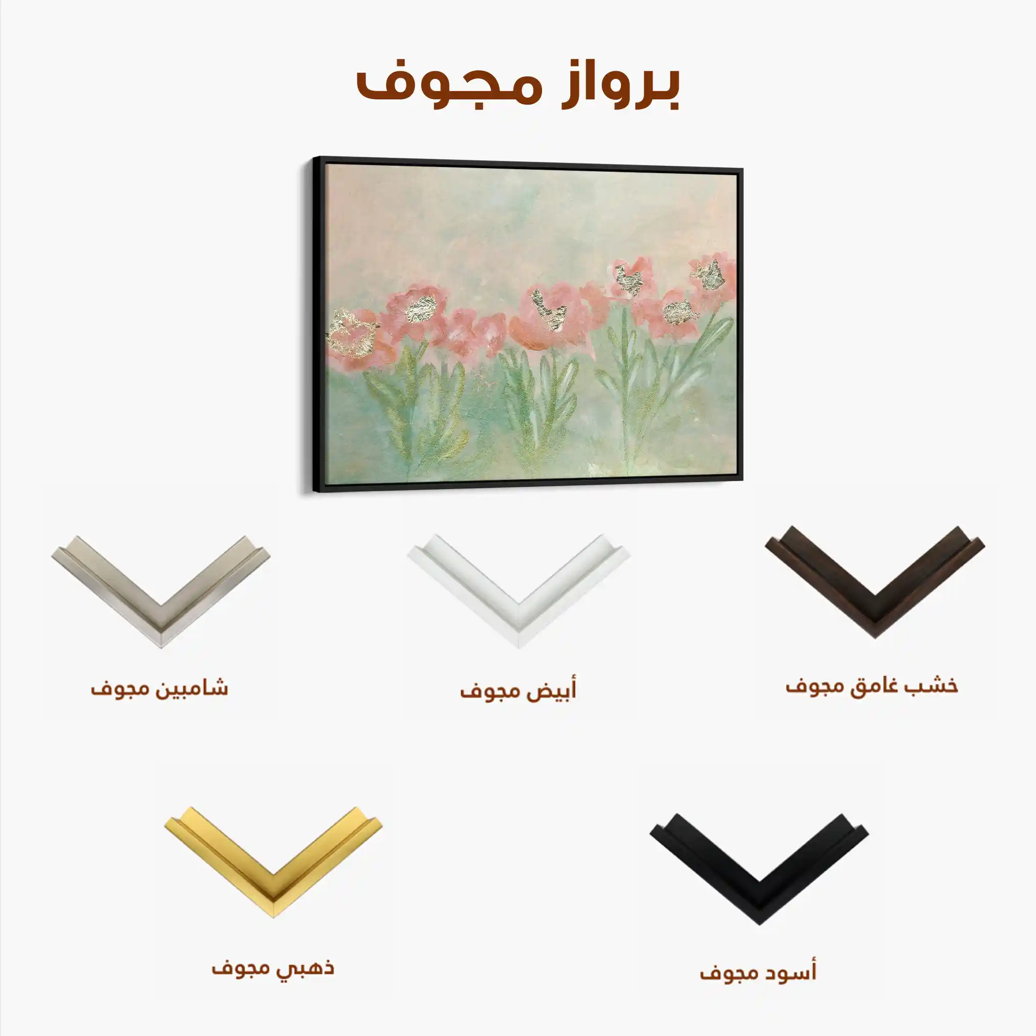 Floral Canvas Wall Art WAD537-F 90 x 60 cm / Stretched on hidden frame