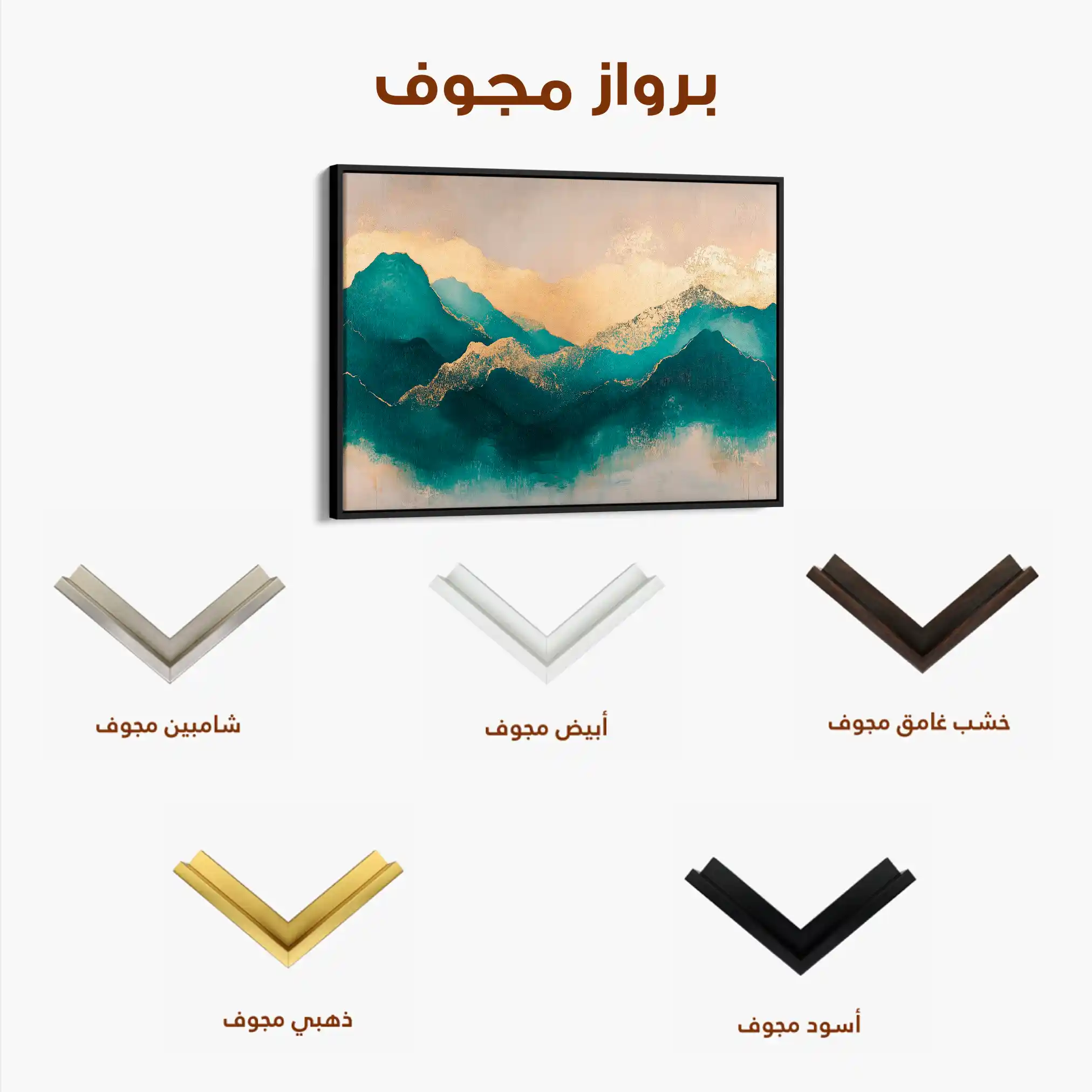 Abstract 539 Canvas Art 60 x 40 cm / Stretched on hidden frame