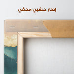 Abstract 539 Canvas Art 60 x 40 cm / Stretched on hidden frame