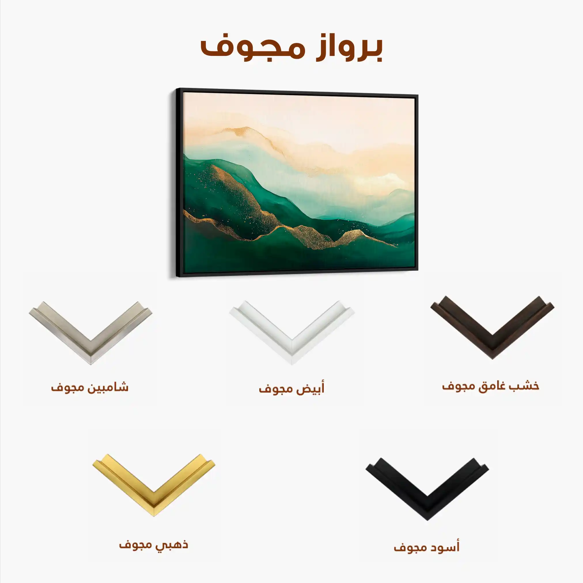 Abstract 540 Canvas Art 60 x 40 cm / Stretched on hidden frame