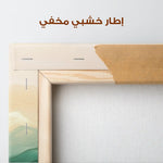 Abstract 540 Canvas Art 60 x 40 cm / Stretched on hidden frame