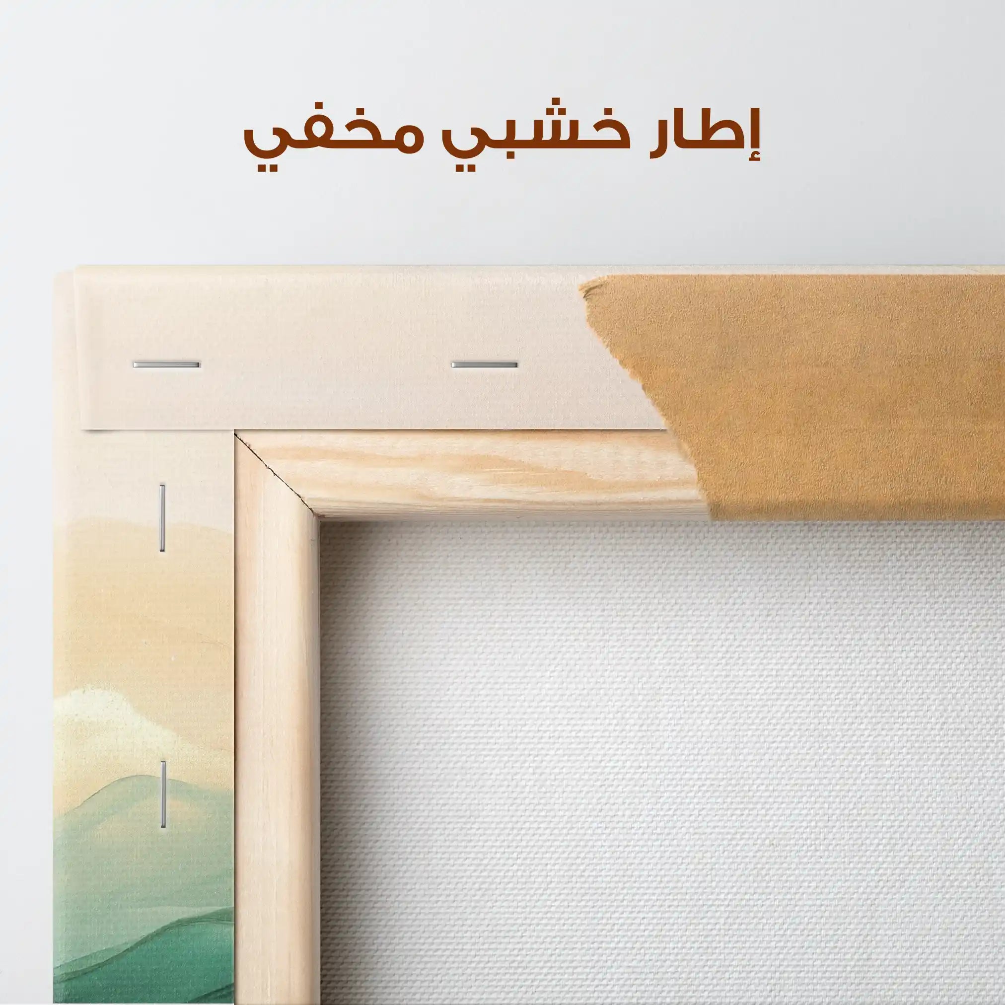 Abstract 540 Canvas Art 60 x 40 cm / Stretched on hidden frame