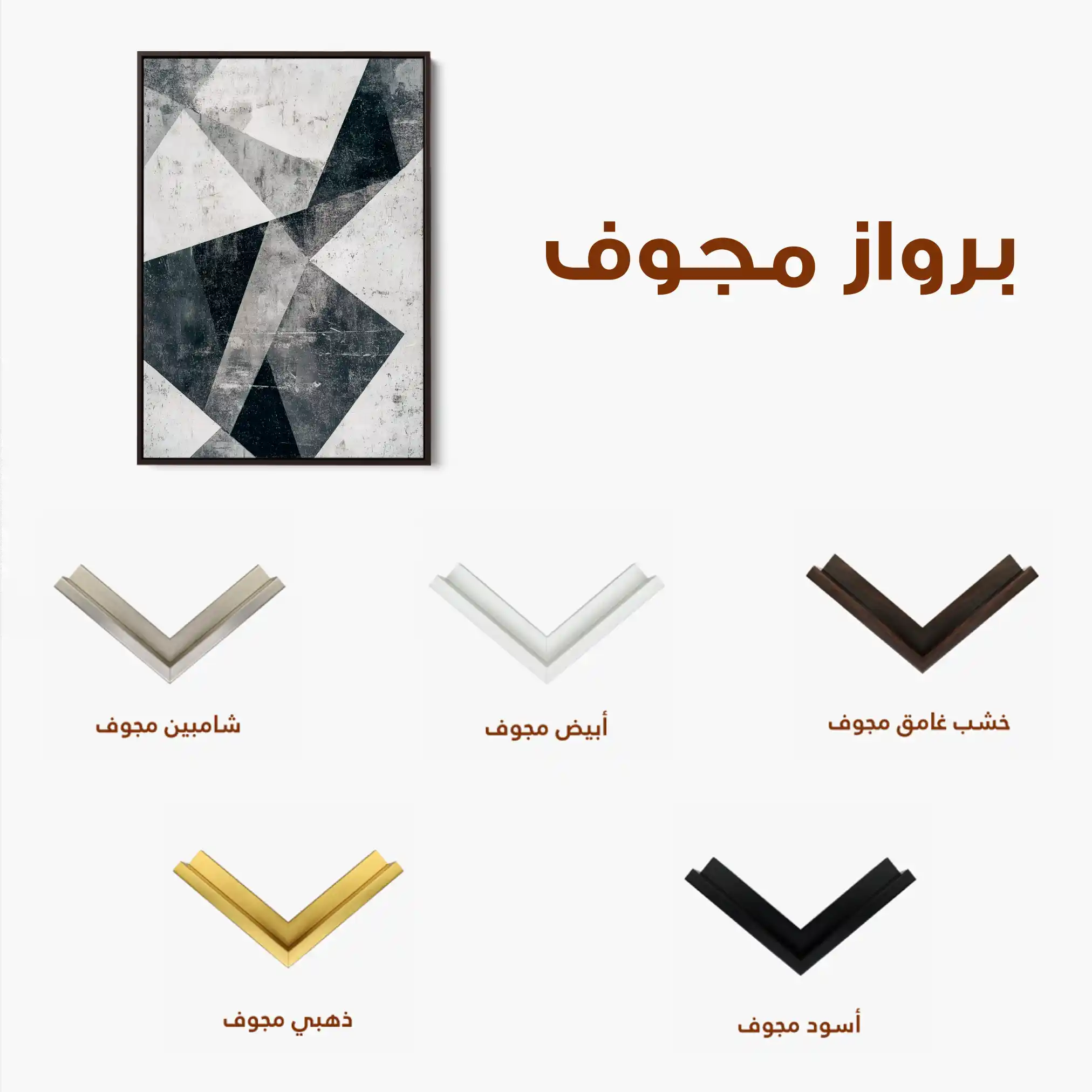 Abstract 541 Canvas Art 60 x 40 cm / Stretched on hidden frame