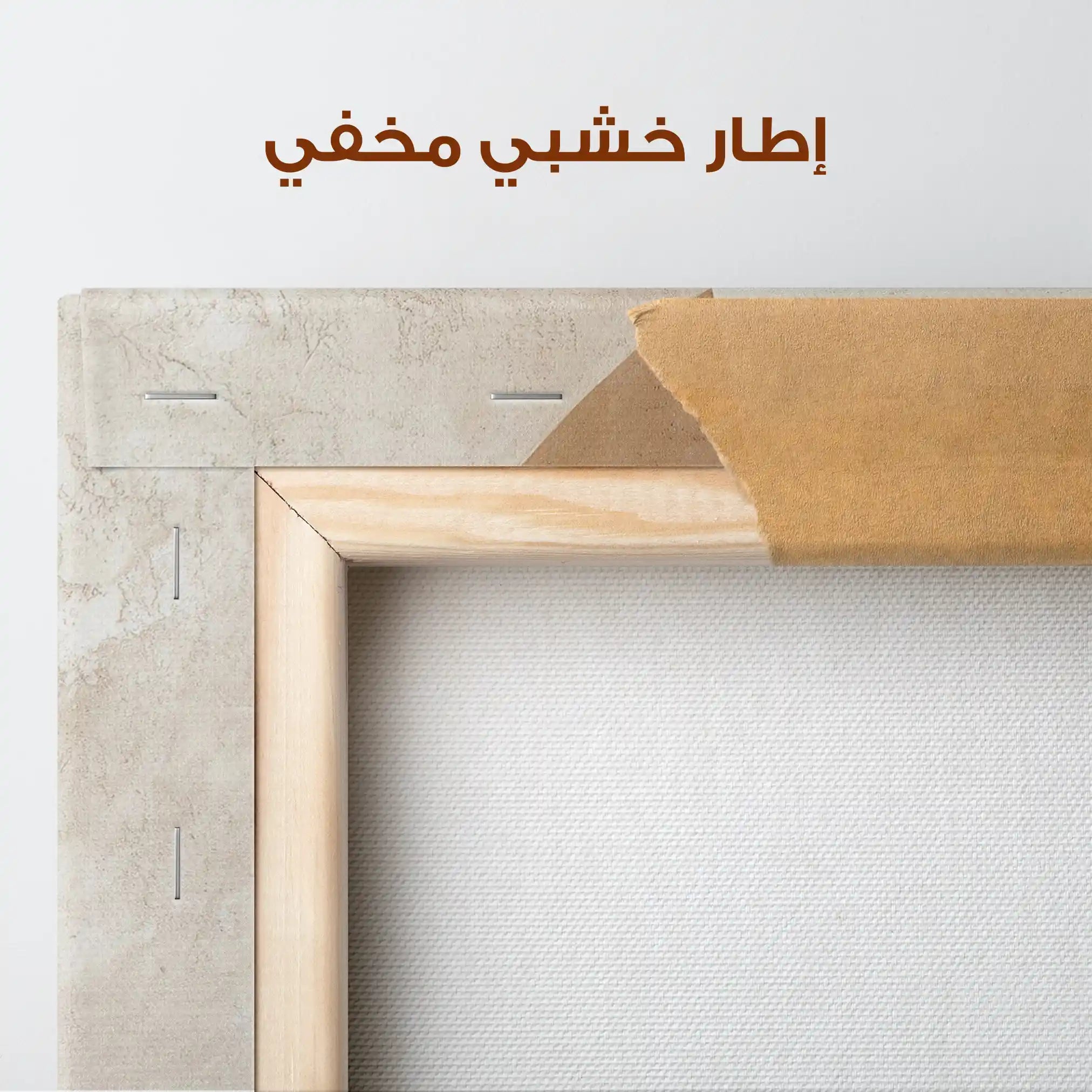 Abstract 542 Canvas Art 60 x 40 cm / Stretched on hidden frame