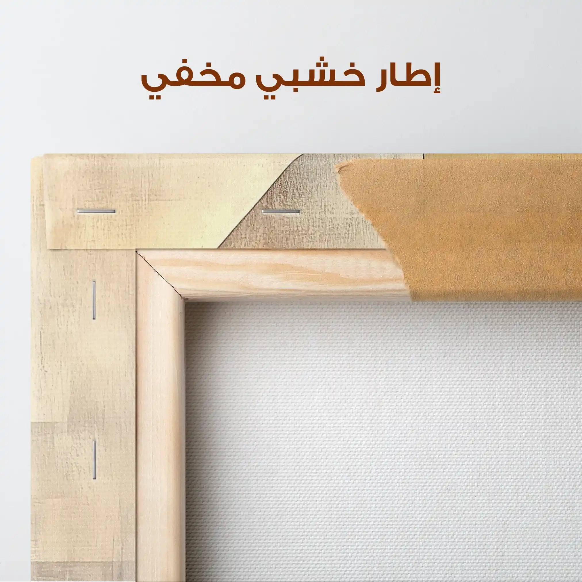 Abstract 543 Canvas Art 60 x 40 cm / Stretched on hidden frame