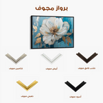 Floral Canvas Wall Art WAD543-F 90 x 60 cm / Stretched on hidden frame