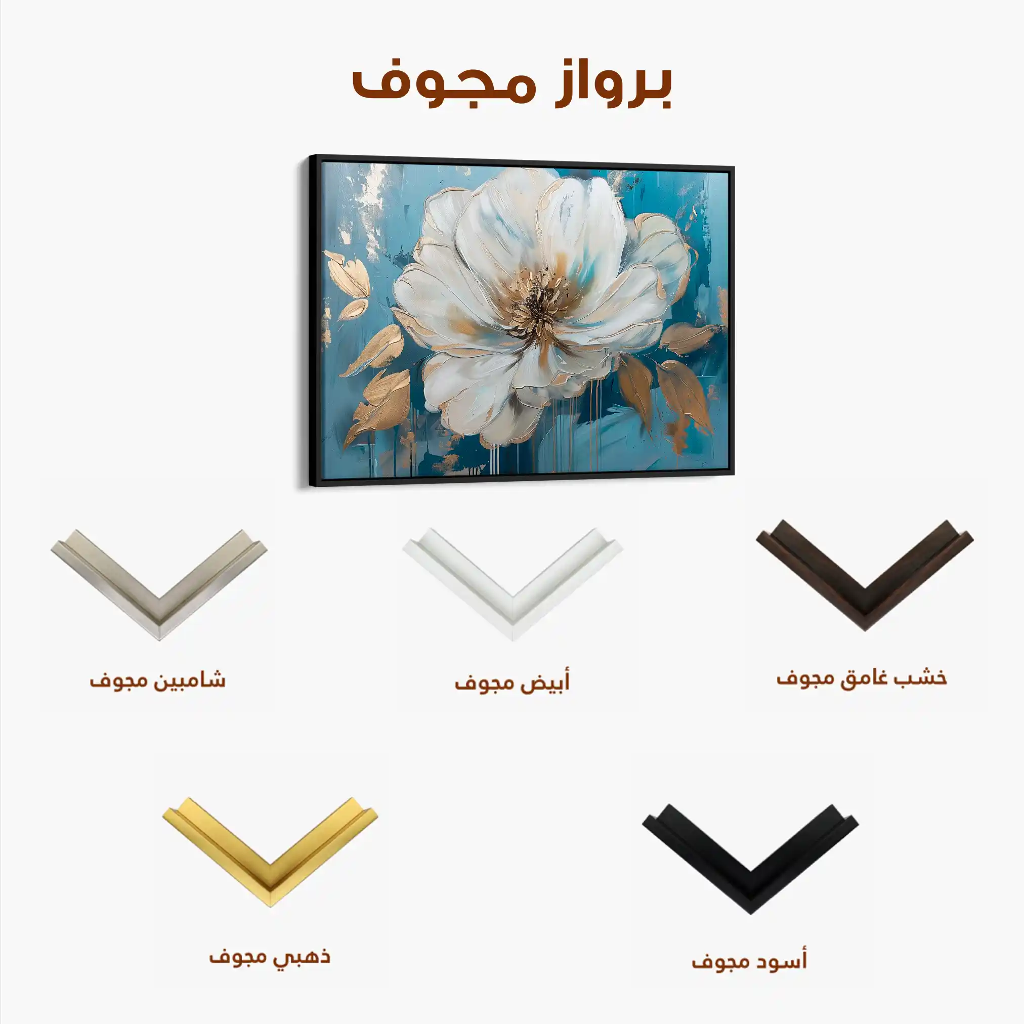 Floral Canvas Wall Art WAD543-F 90 x 60 cm / Stretched on hidden frame