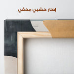 Abstract 544 Canvas Art 60 x 40 cm / Stretched on hidden frame