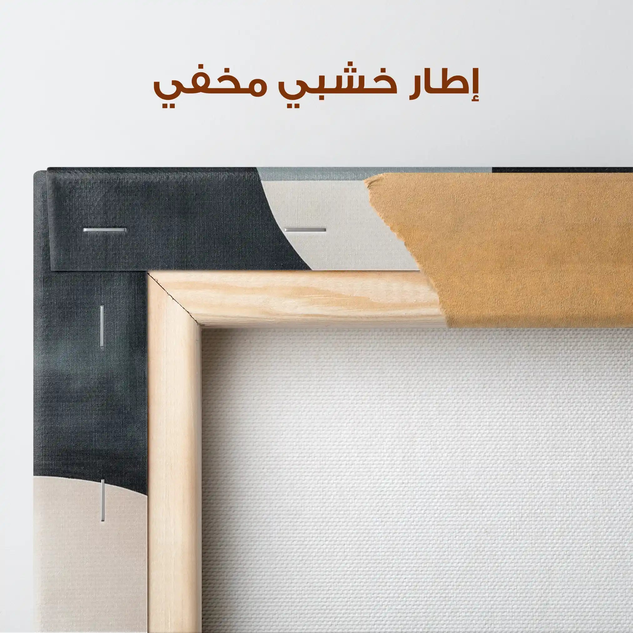 Abstract 544 Canvas Art 60 x 40 cm / Stretched on hidden frame