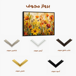 Floral Canvas Wall Art WAD545-F 90 x 60 cm / Stretched on hidden frame