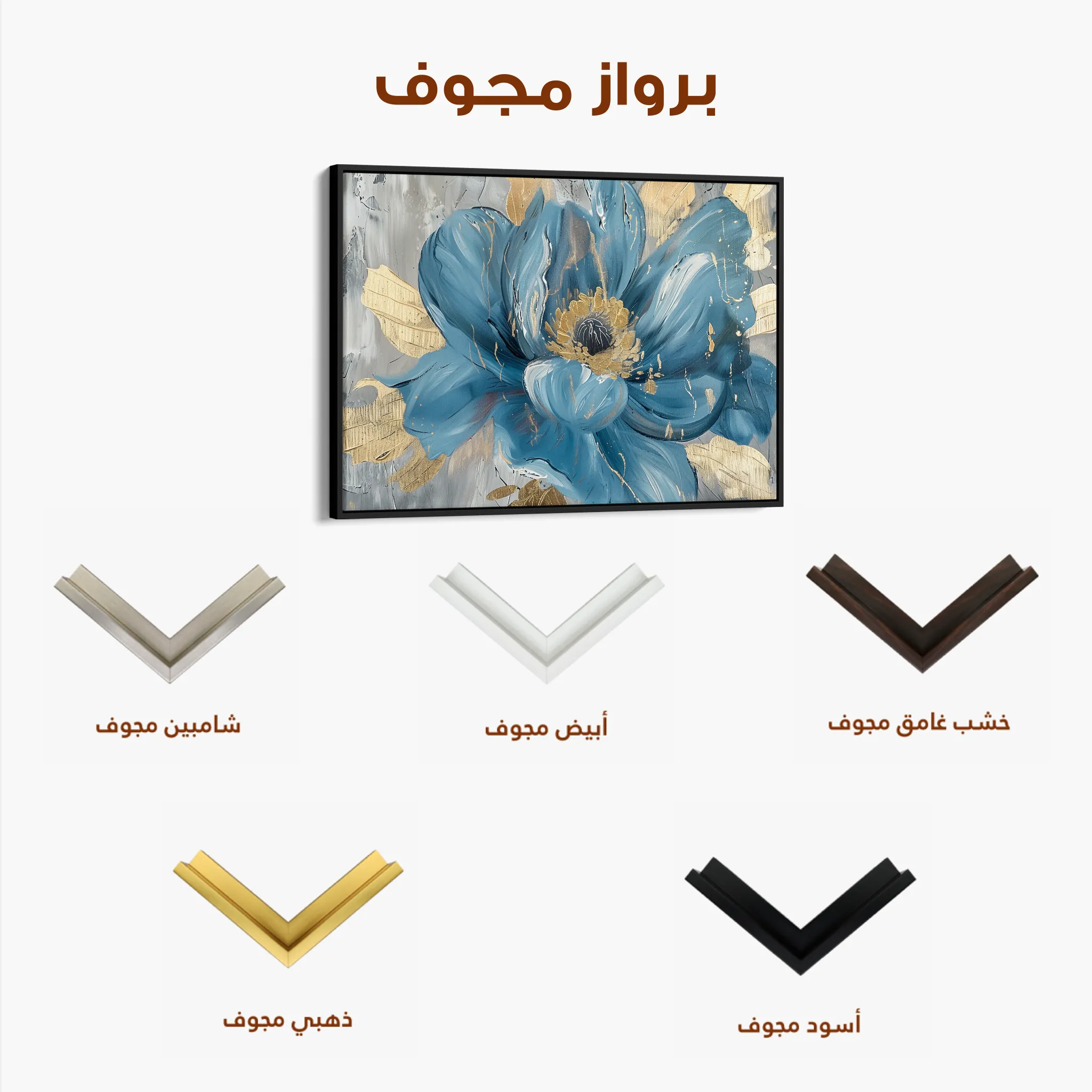 Floral Canvas Wall Art WAD548-F 90 x 60 cm / Stretched on hidden frame