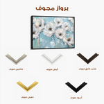 Floral Canvas Wall Art WAD549-F 90 x 60 cm / Stretched on hidden frame