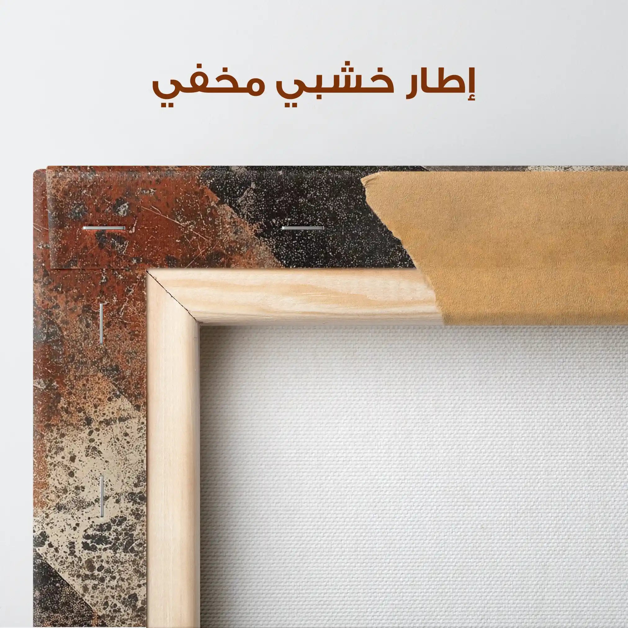 Abstract 550 Canvas Art 60 x 40 cm / Stretched on hidden frame