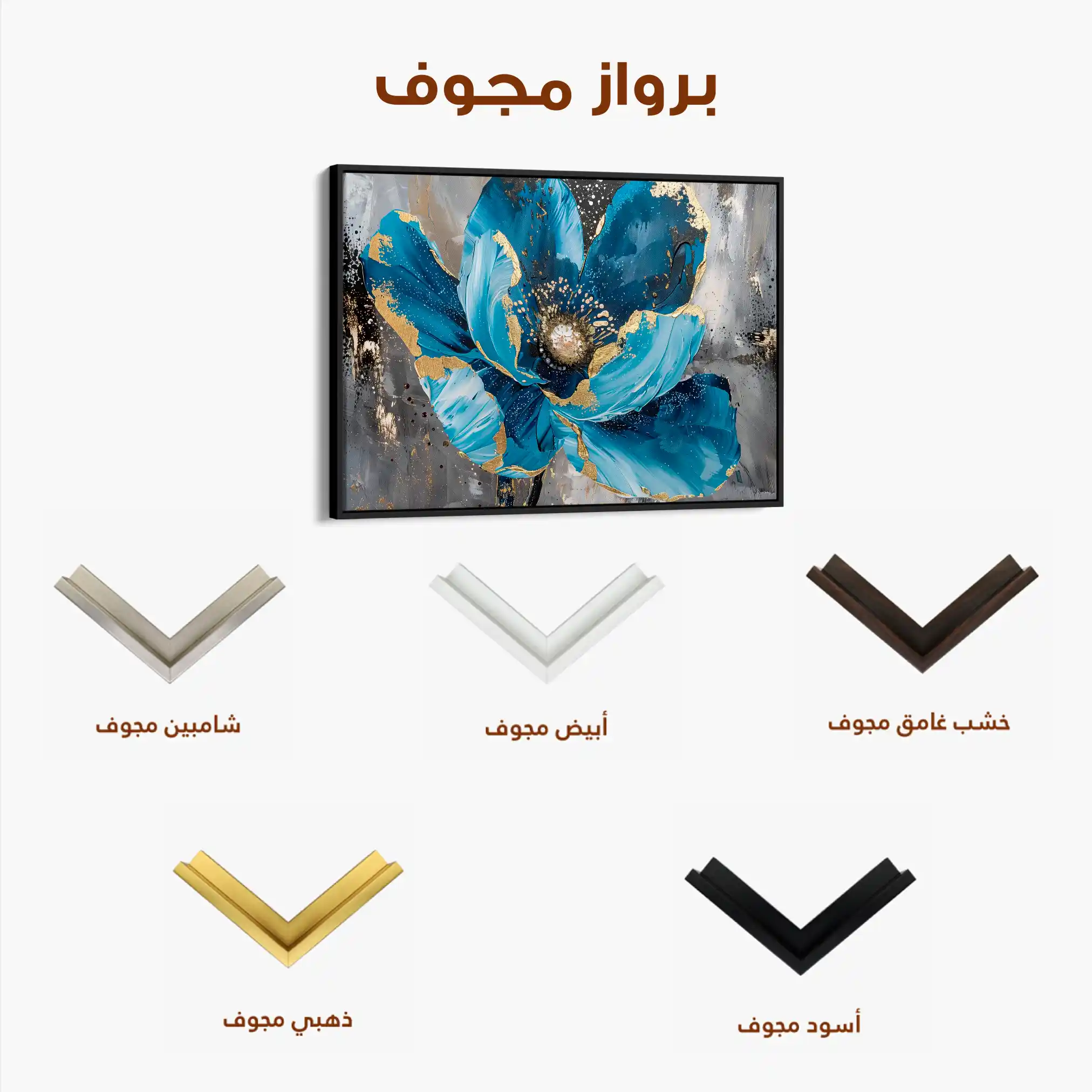 Floral Canvas Wall Art WAD552-F 90 x 60 cm / Stretched on hidden frame