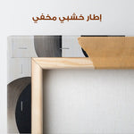 Abstract 554 Canvas Art 60 x 40 cm / Stretched on hidden frame