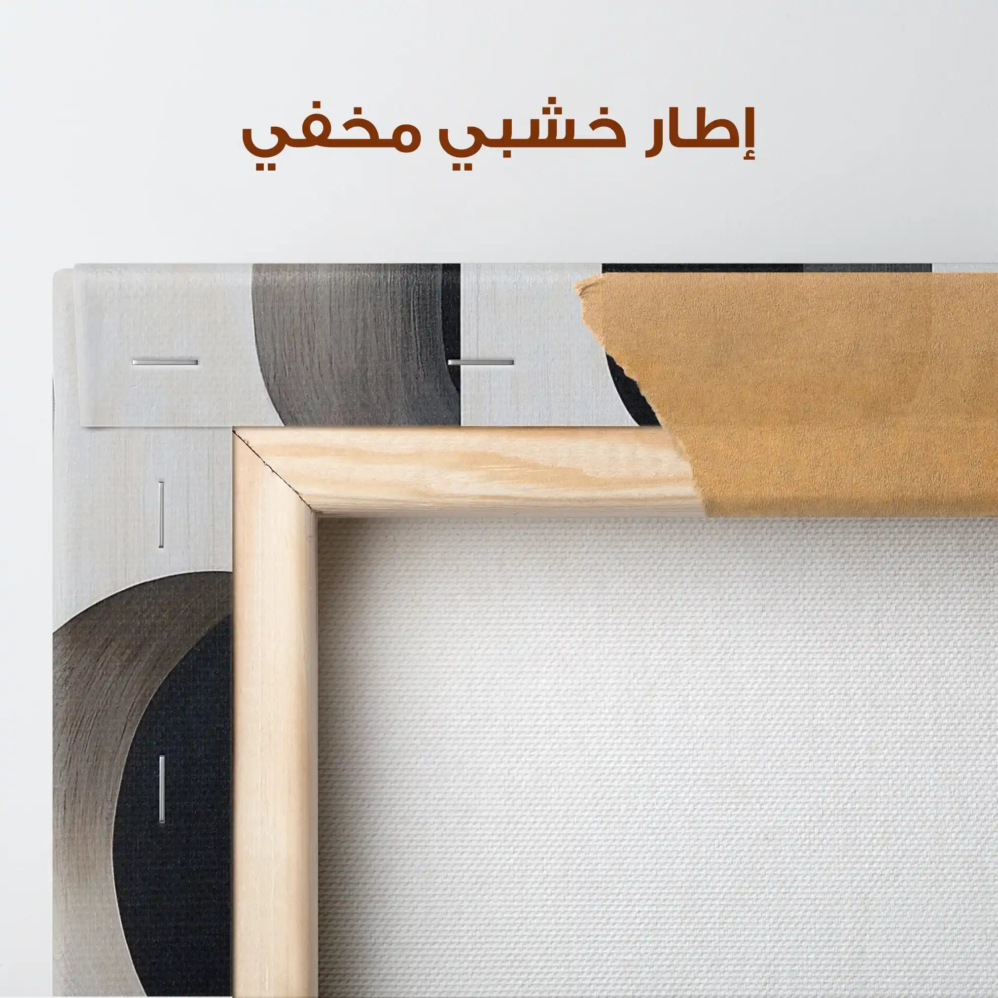 Abstract 554 Canvas Art 60 x 40 cm / Stretched on hidden frame