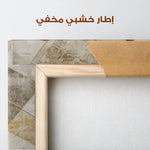 Abstract 557 Canvas Art 60 x 40 cm / Stretched on hidden frame