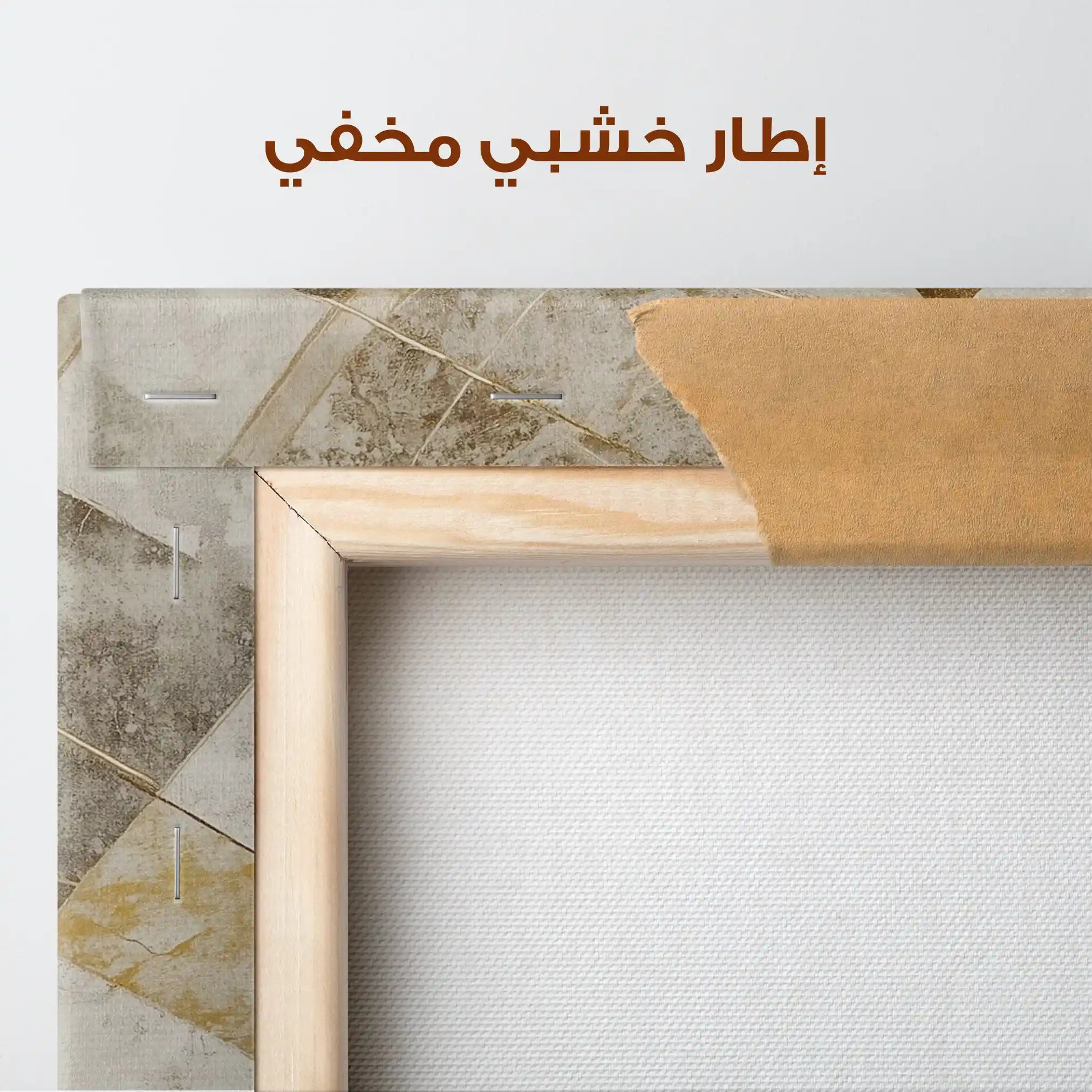 Abstract 557 Canvas Art 60 x 40 cm / Stretched on hidden frame