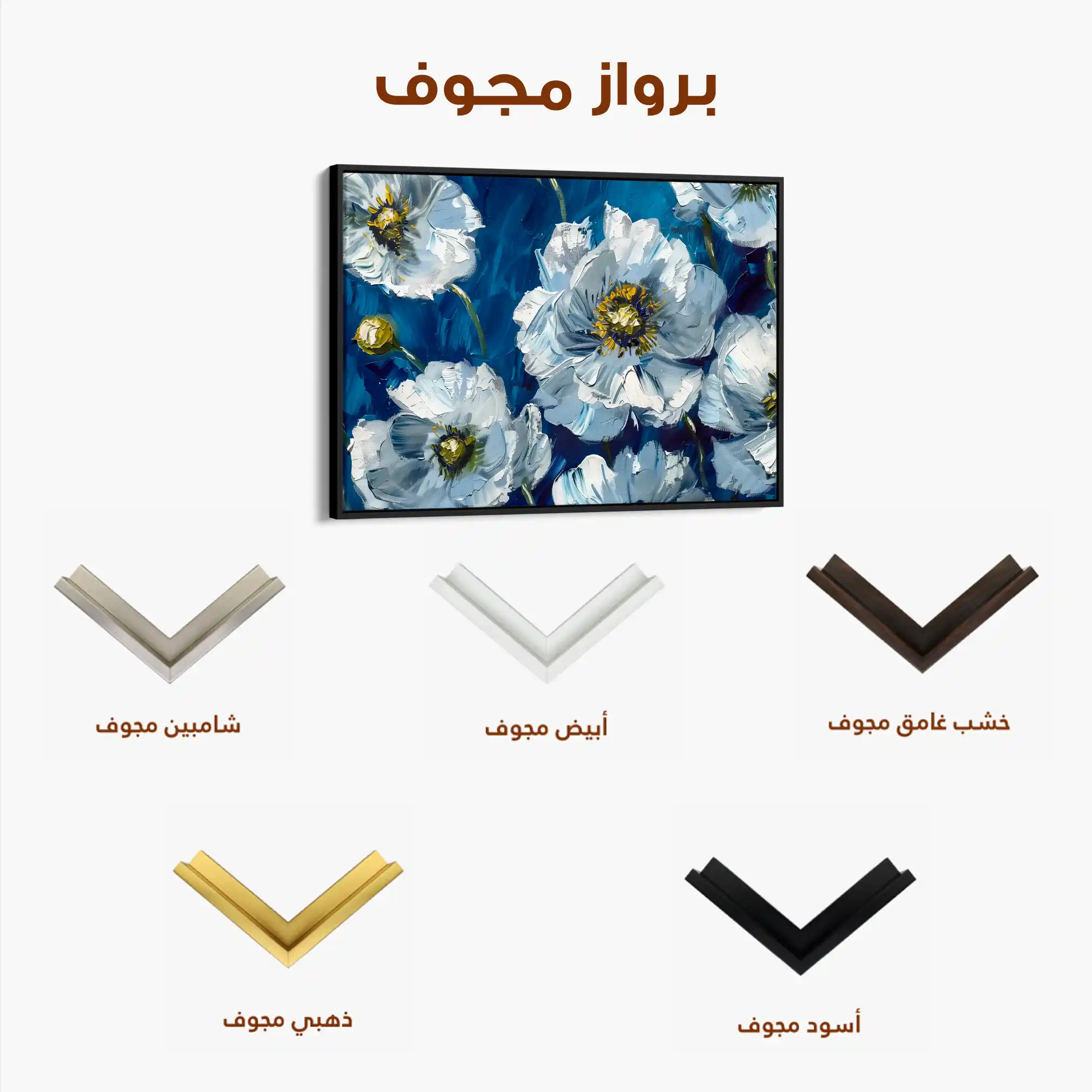 Floral Canvas Wall Art WAD562-F 90 x 60 cm / Stretched on hidden frame