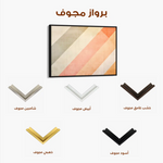 Abstract 565 Canvas Art 60 x 40 cm / Stretched on hidden frame