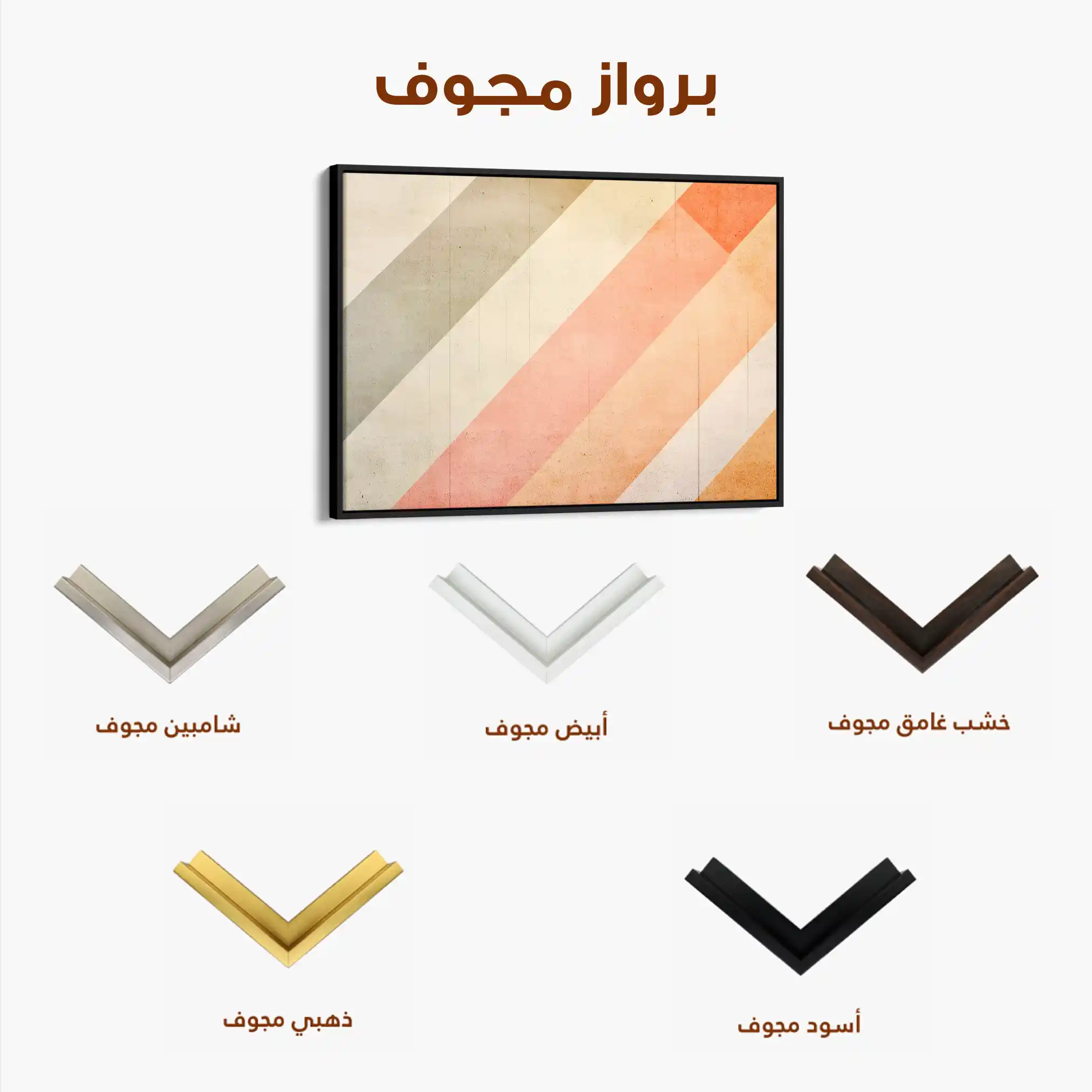 Abstract 565 Canvas Art 60 x 40 cm / Stretched on hidden frame