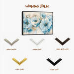 Floral Canvas Wall Art WAD565-F 90 x 60 cm / Stretched on hidden frame