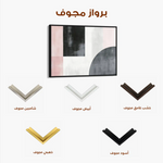 Abstract 566 Canvas Art 60 x 40 cm / Stretched on hidden frame