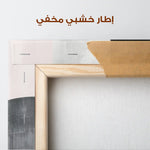 Abstract 566 Canvas Art 60 x 40 cm / Stretched on hidden frame