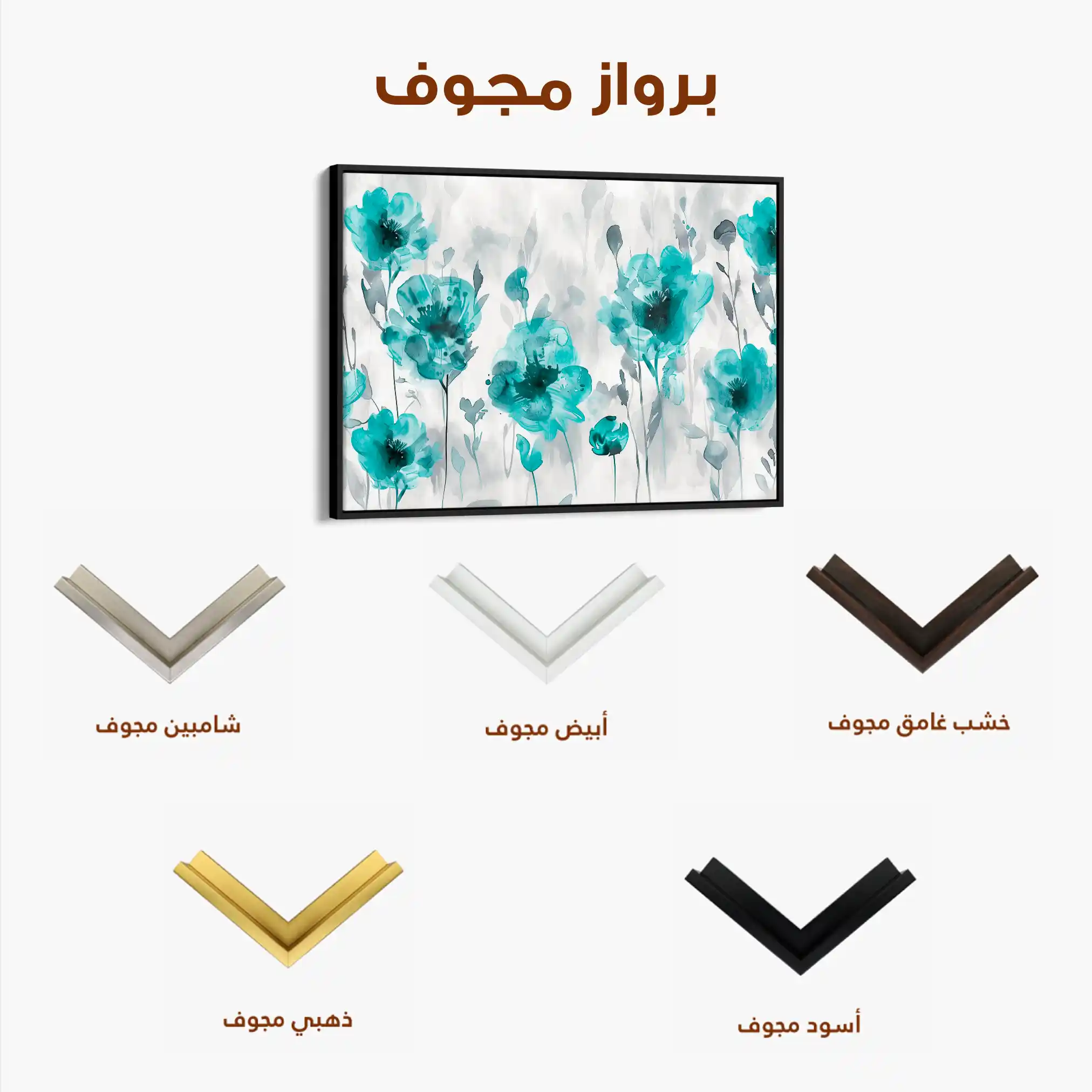 Floral Canvas Wall Art WAD567-F 90 x 60 cm / Stretched on hidden frame