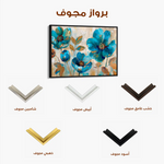 Floral Canvas Wall Art WAD569-F 90 x 60 cm / Stretched on hidden frame