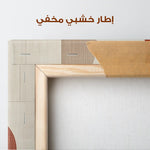 Abstract 570 Canvas Art 60 x 40 cm / Stretched on hidden frame