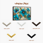 Floral Canvas Wall Art WAD570-F 90 x 60 cm / Stretched on hidden frame