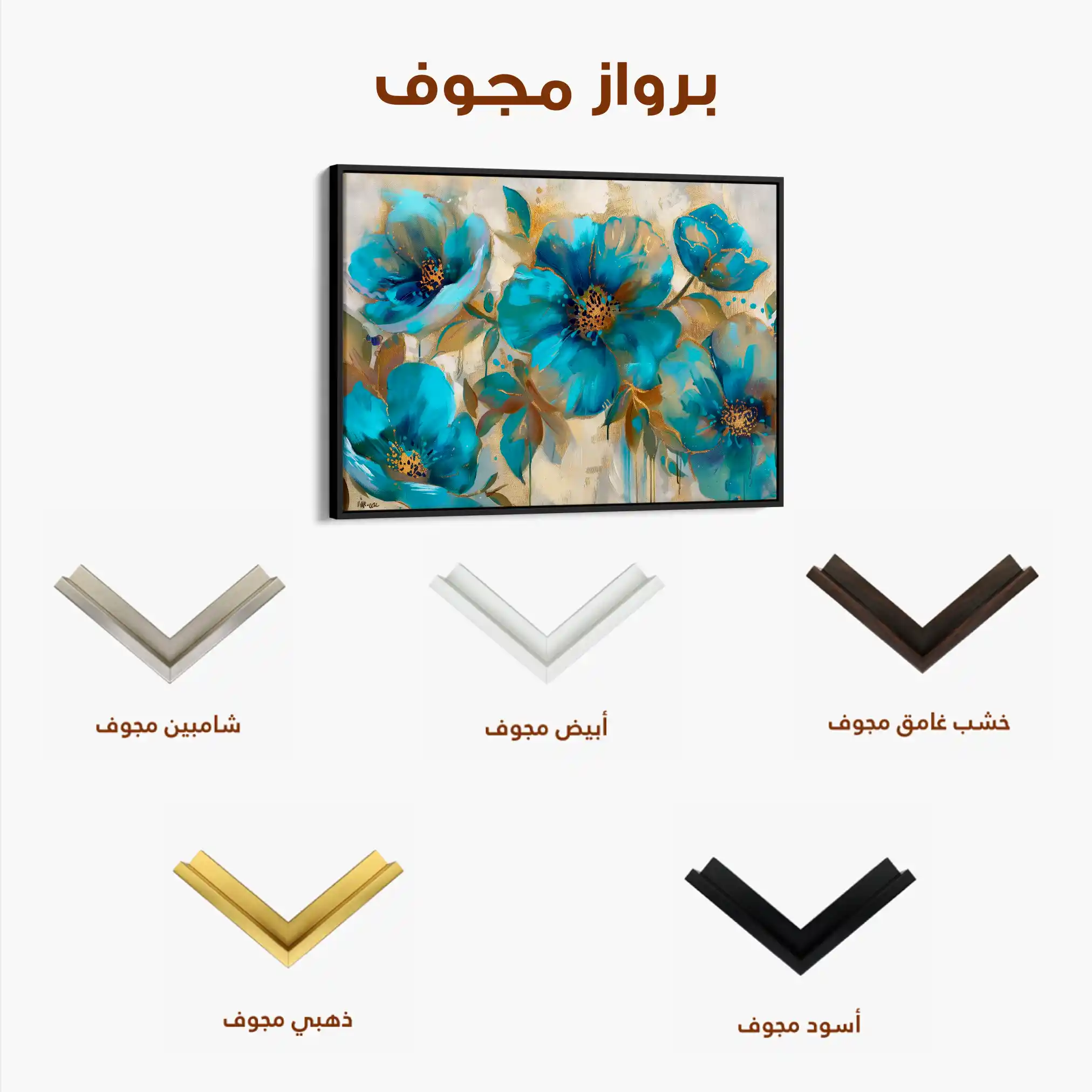 Floral Canvas Wall Art WAD570-F 90 x 60 cm / Stretched on hidden frame