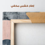 Abstract 572 Canvas Art 60 x 40 cm / Stretched on hidden frame