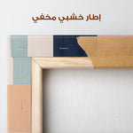 Abstract 573 Canvas Art 60 x 40 cm / Stretched on hidden frame