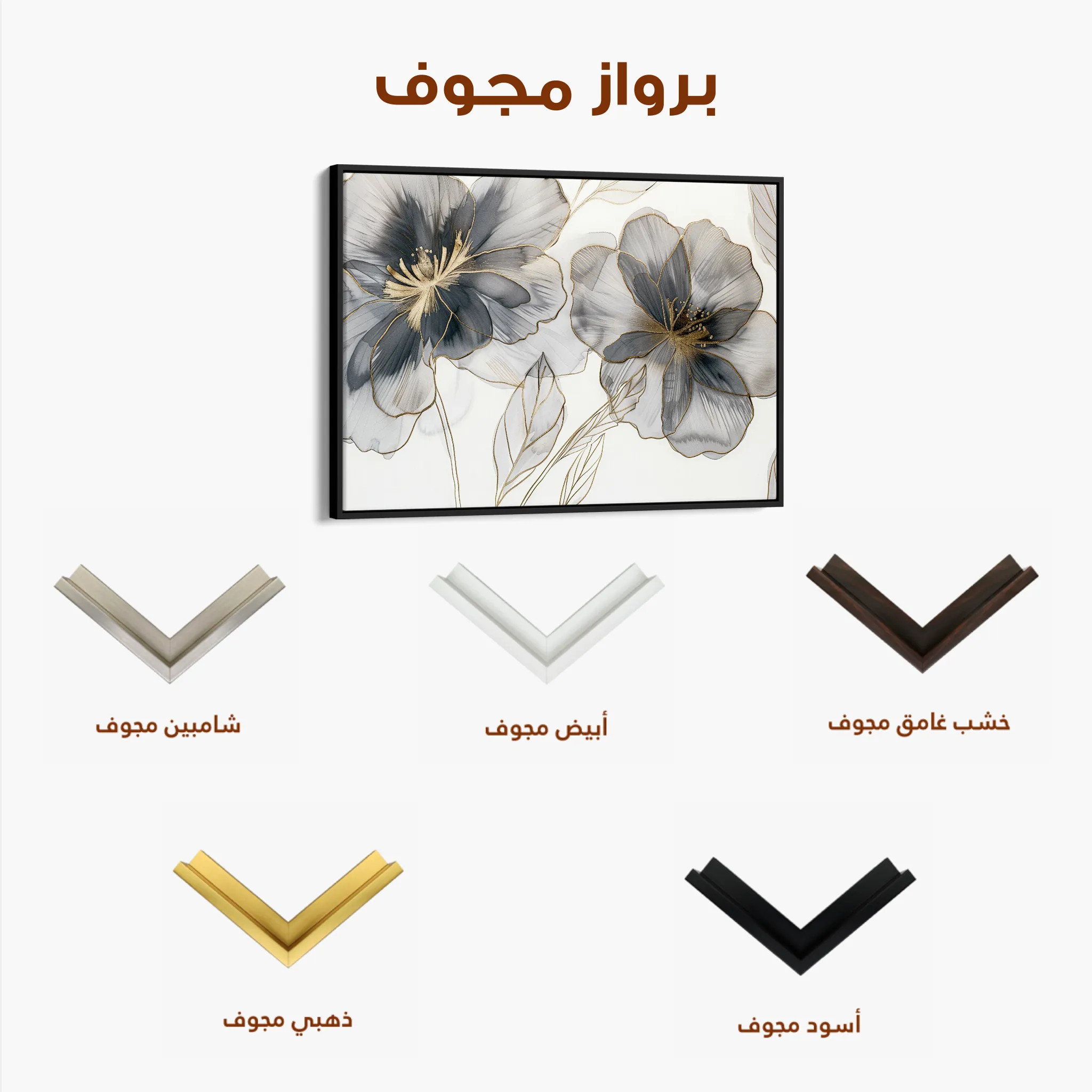 Floral Canvas Wall Art WAD573-F 90 x 60 cm / Stretched on hidden frame