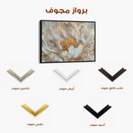 Floral Canvas Wall Art WAD576-F 90 x 60 cm / Stretched on hidden frame