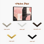 Abstract 577 Canvas Art 60 x 40 cm / Stretched on hidden frame