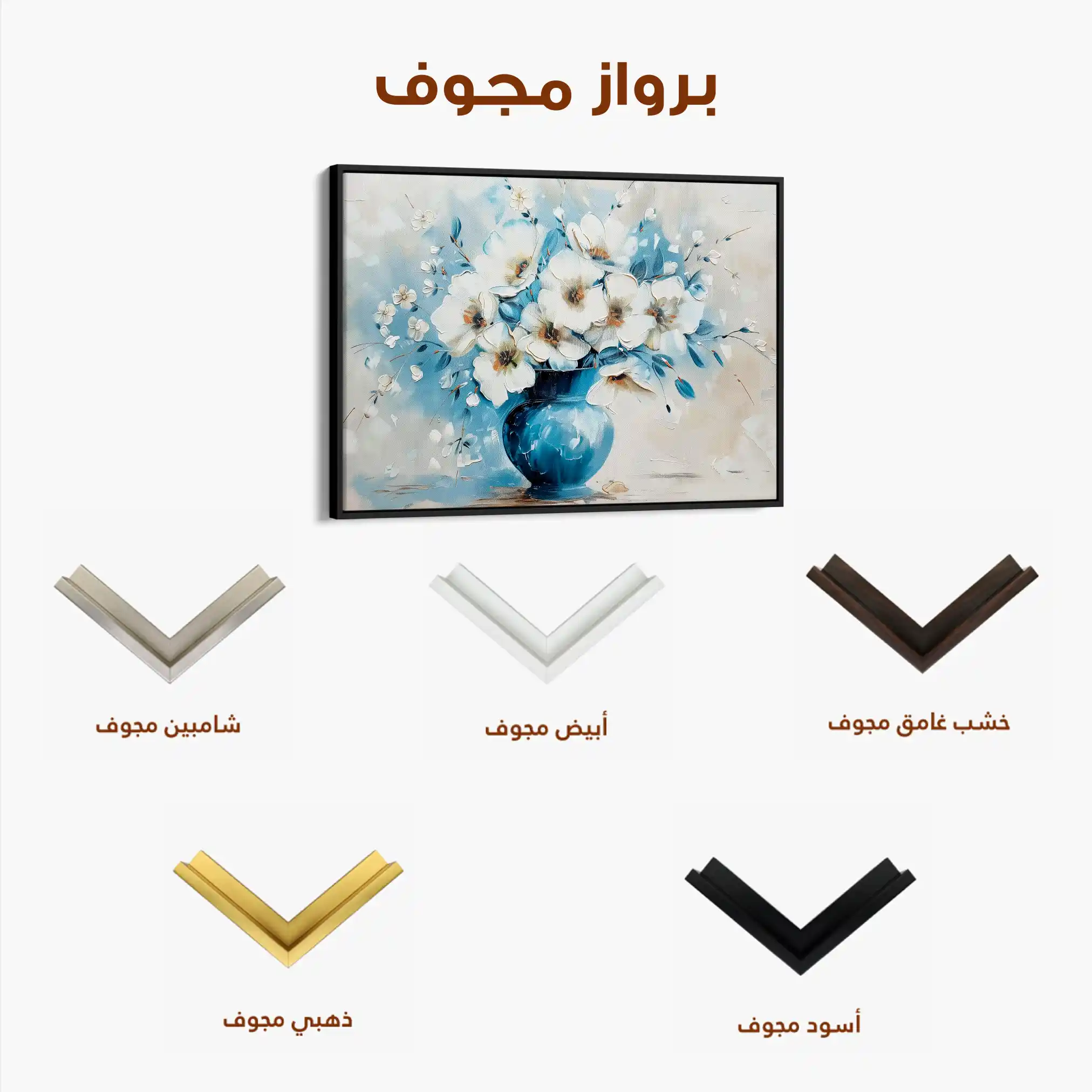 Floral Canvas Wall Art WAD577-F 90 x 60 cm / Stretched on hidden frame