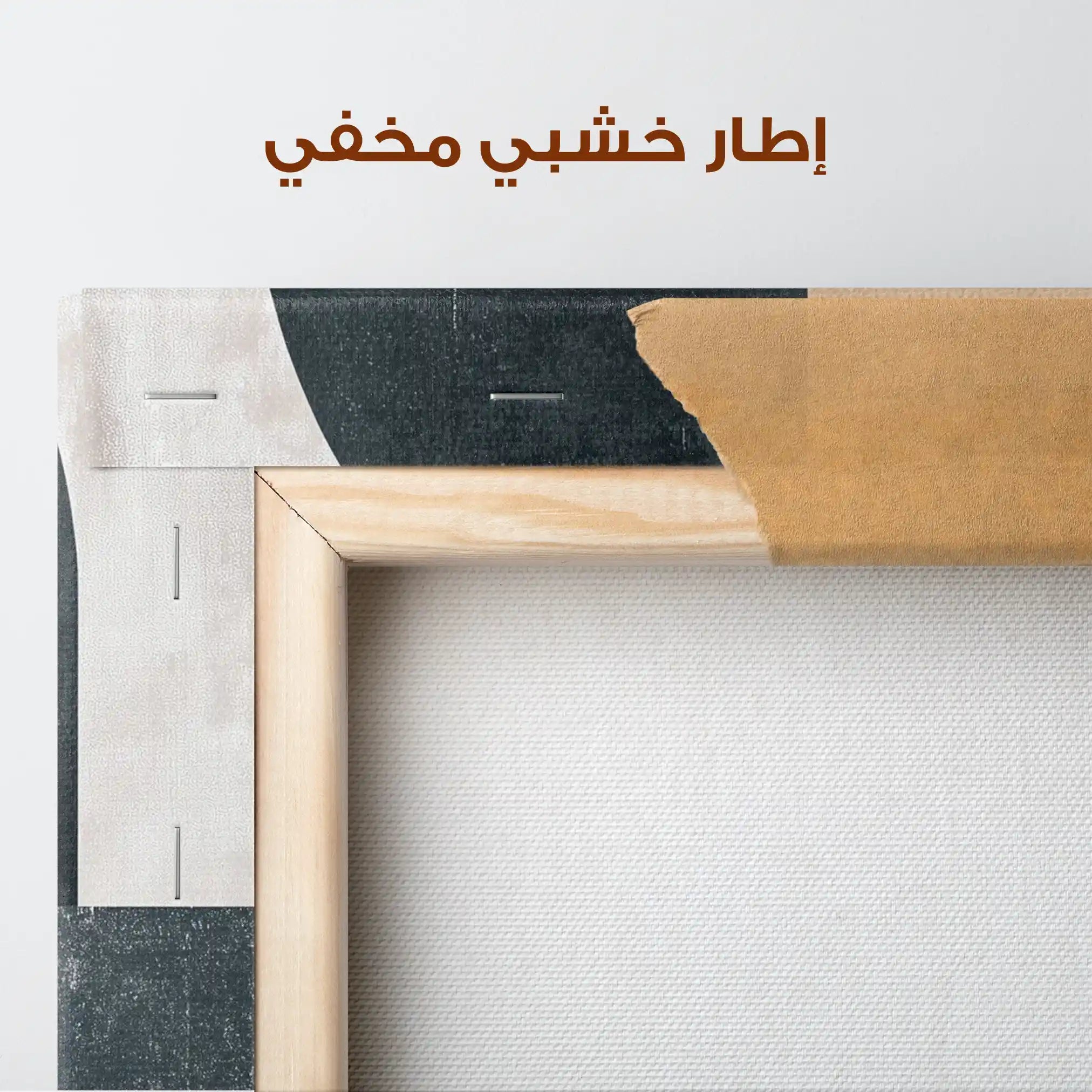 Abstract 578 Canvas Art 60 x 40 cm / Stretched on hidden frame