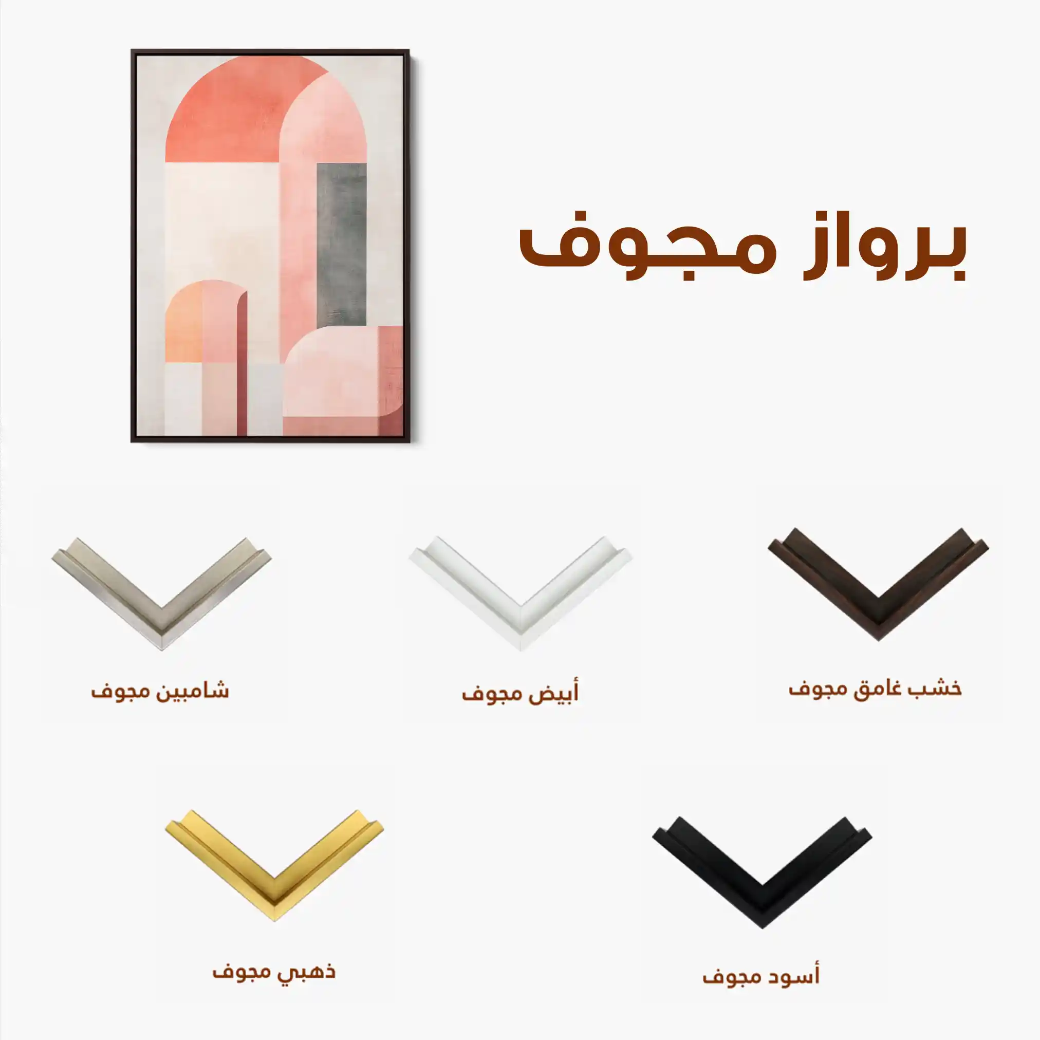 Abstract 579 Canvas Art 60 x 40 cm / Stretched on hidden frame