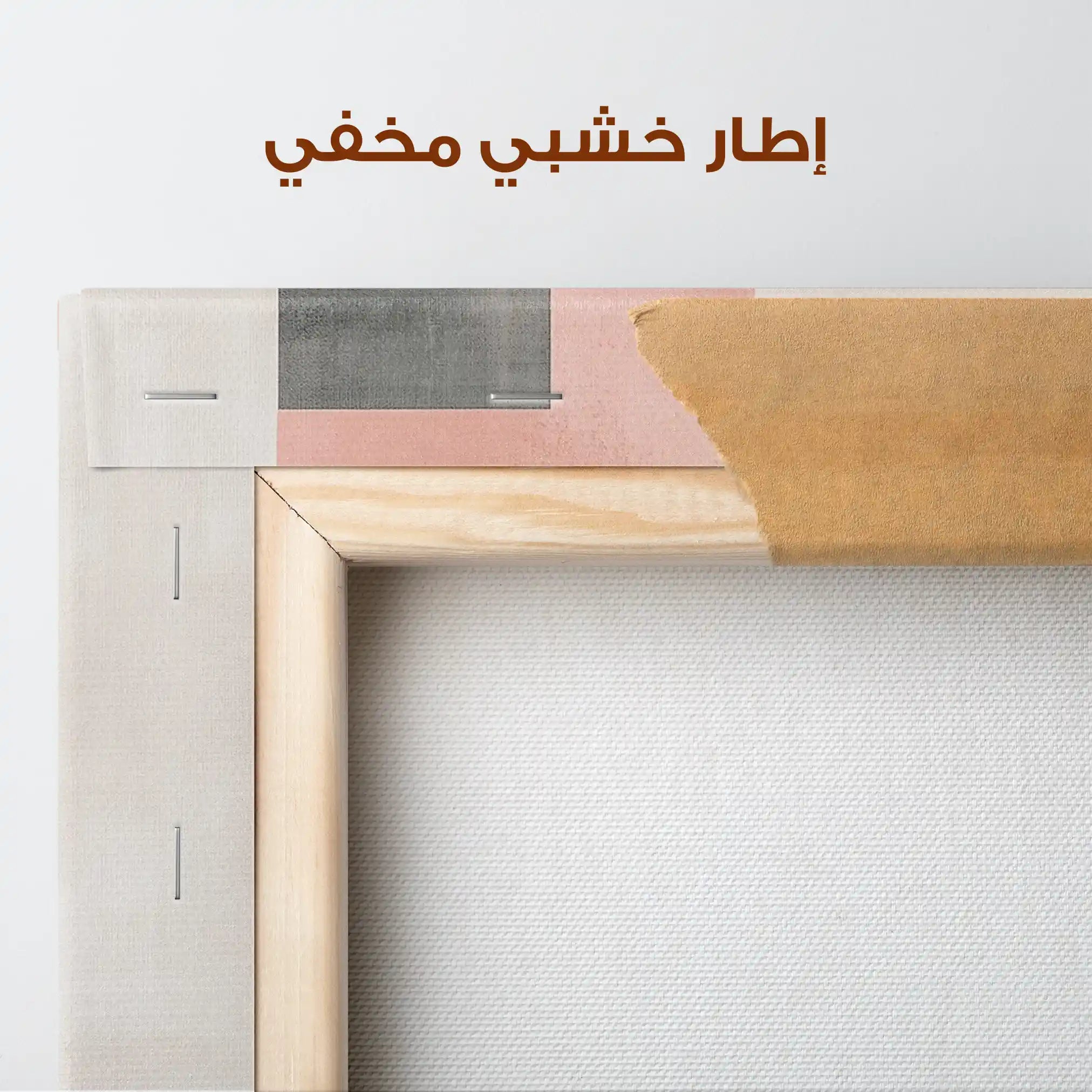 Abstract 579 Canvas Art 60 x 40 cm / Stretched on hidden frame