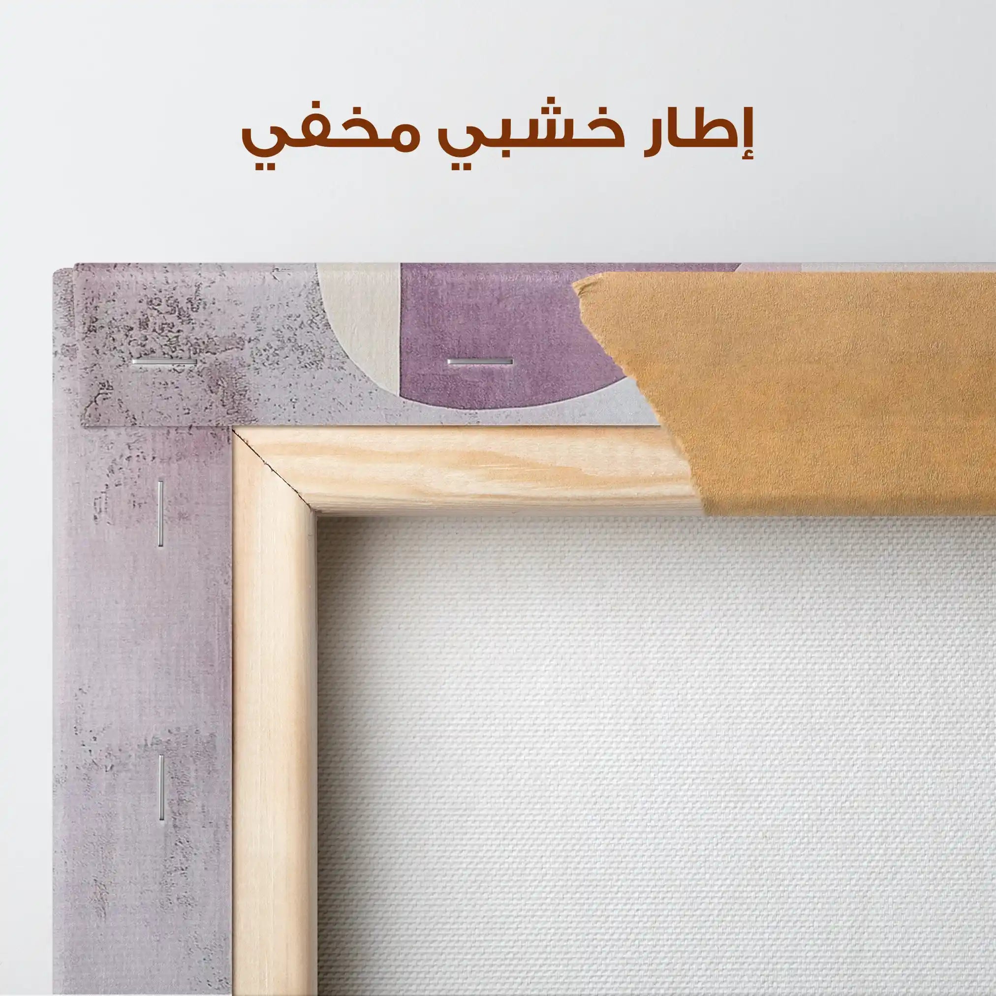 Abstract 580 Canvas Art 60 x 40 cm / Stretched on hidden frame