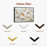 Floral Canvas Wall Art WAD580-F 90 x 60 cm / Stretched on hidden frame