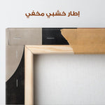 Abstract 581 Canvas Art 60 x 40 cm / Stretched on hidden frame