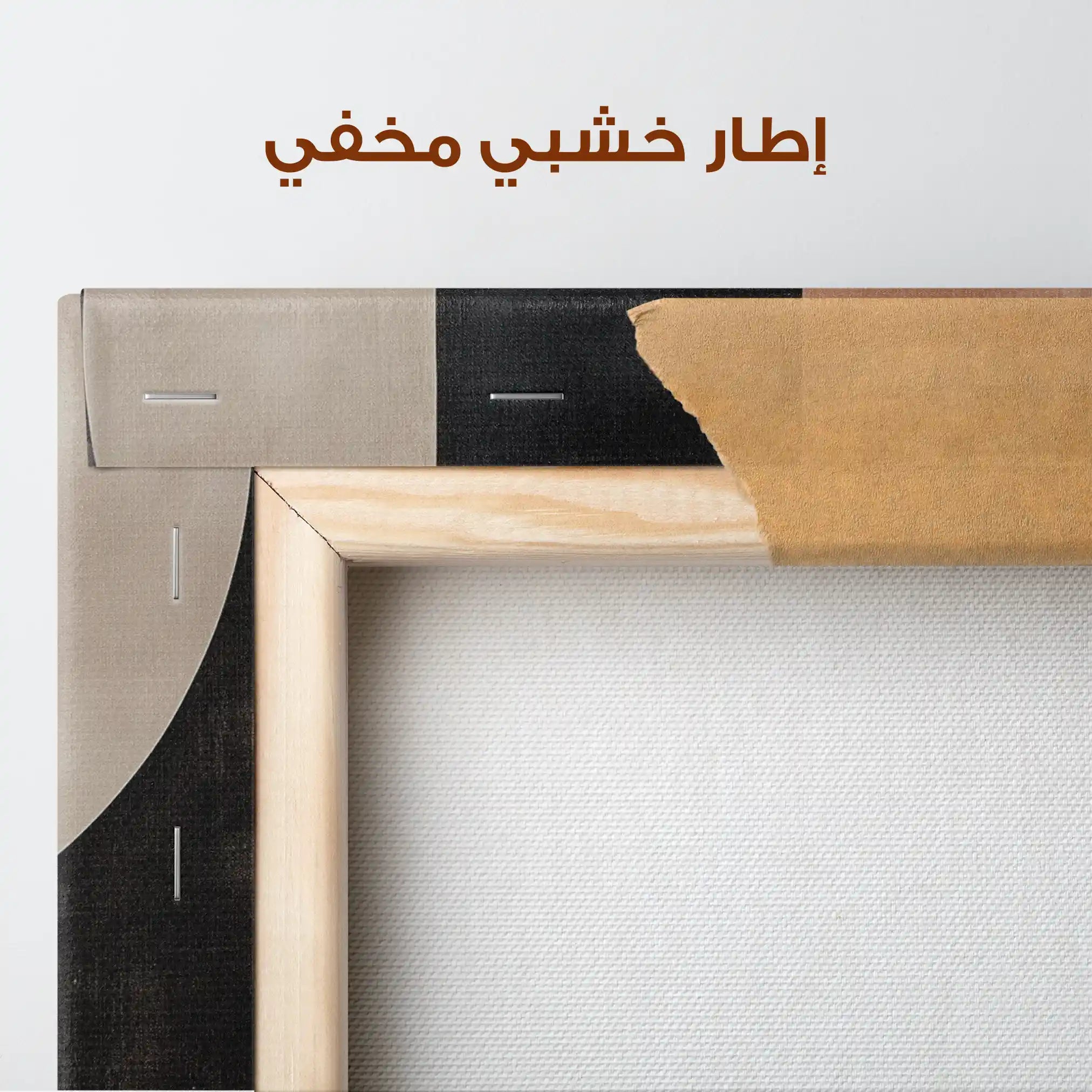 Abstract 581 Canvas Art 60 x 40 cm / Stretched on hidden frame