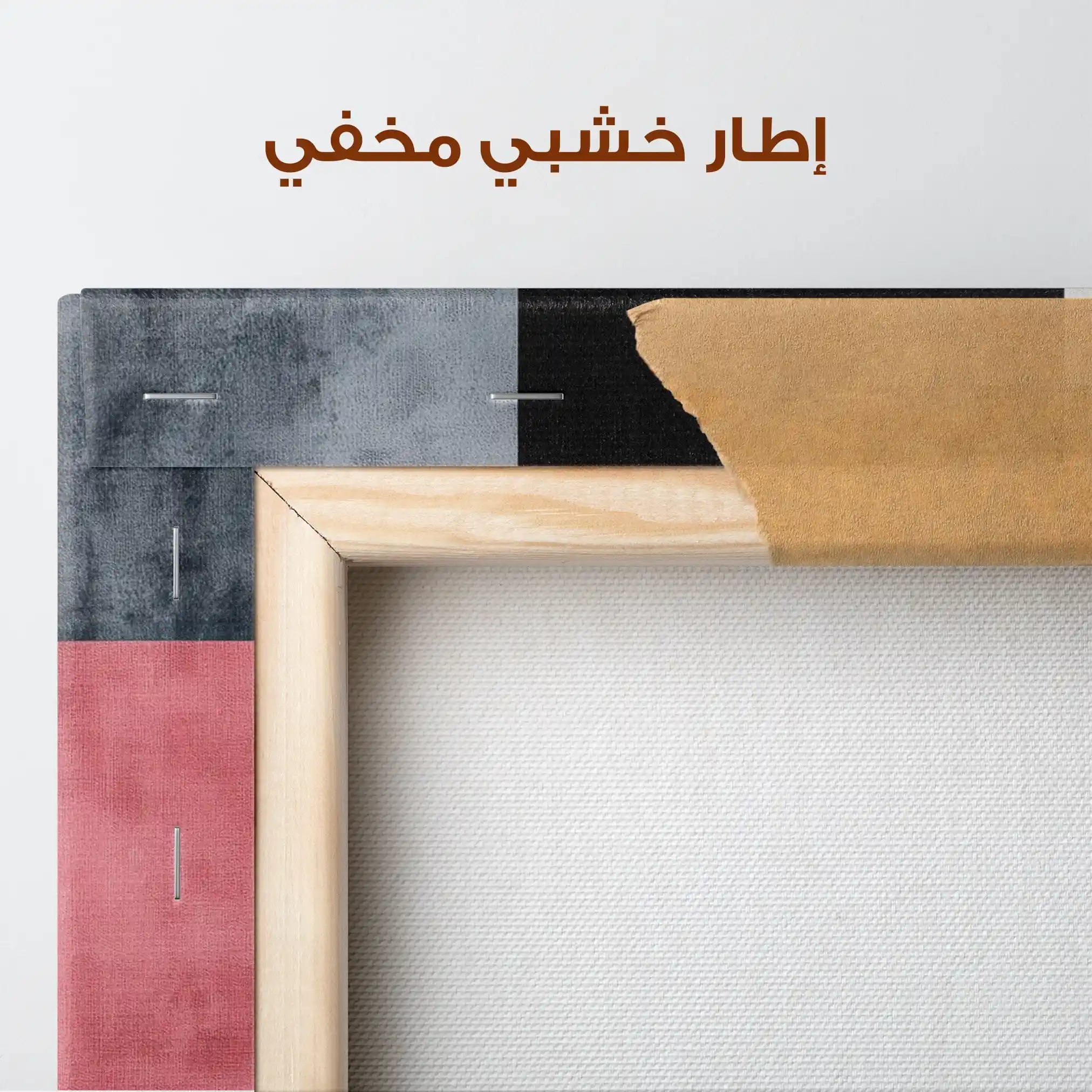 Abstract 583 Canvas Art 60 x 40 cm / Stretched on hidden frame