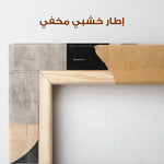 Abstract 584 Canvas Art 60 x 40 cm / Stretched on hidden frame