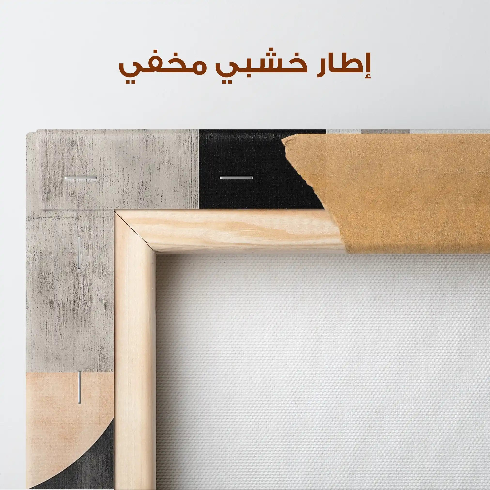 Abstract 584 Canvas Art 60 x 40 cm / Stretched on hidden frame